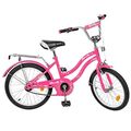 Детский велосипед PROFI 20' L2092