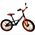Беговел AZIMUT BALANCE BIKE AIR 12\14\16 CROSSER