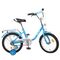 Детский велосипед PROFI 16' L1684